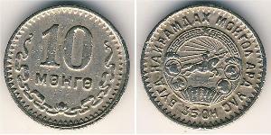 10 Mongo Mongolia Níquel/Cobre 