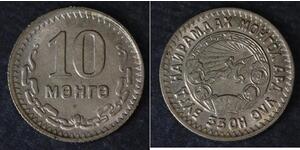 10 Mongo Mongolia Níquel/Cobre 