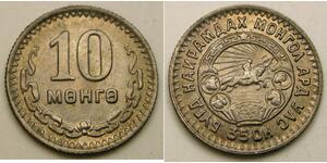 10 Mongo Mongolia Níquel/Cobre 