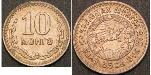 10 Mongo Mongolia Rame/Nichel 