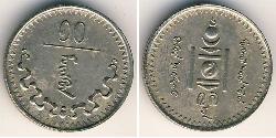 10 Mongo Mongolia 镍/銅 