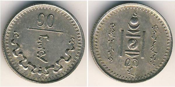 10 Mongo Mongolia 銅/镍 