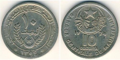 10 Ouguiya Mauritania Copper/Nickel 