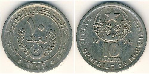 10 Ouguiya Mauritania 銅/镍 