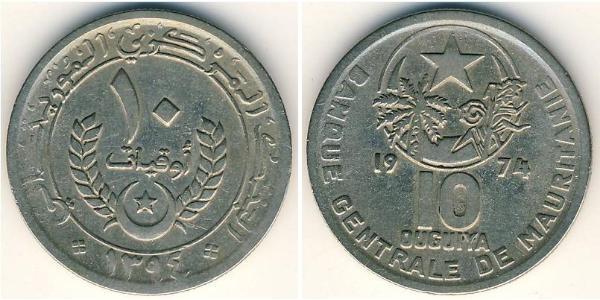 10 Ouguiya Mauritania 銅/镍 