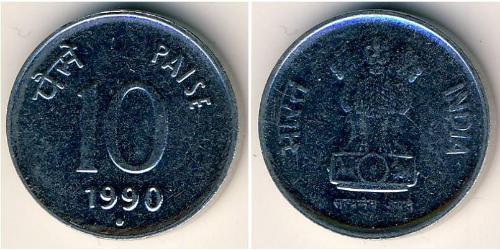 10 Paisa India (1950 - ) Acciaio 