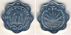 10 Paisa Bangladés Acero 