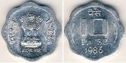 10 Paisa India (1950 - ) Alluminio 