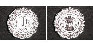 10 Paisa India (1950 - ) Alluminio 