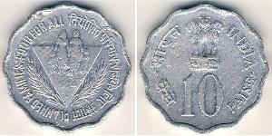 10 Paisa India (1950 - ) Alluminio 