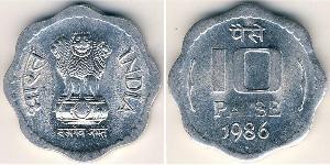 10 Paisa India (1950 - ) Alluminio 