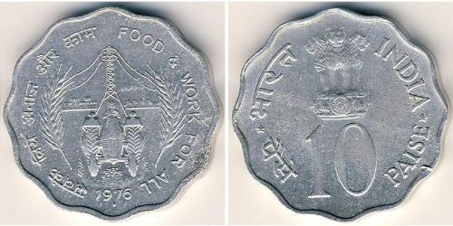 10 Paisa India (1950 - ) Alluminio 