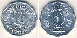 10 Paisa Pakistan (1947 - ) Alluminio 