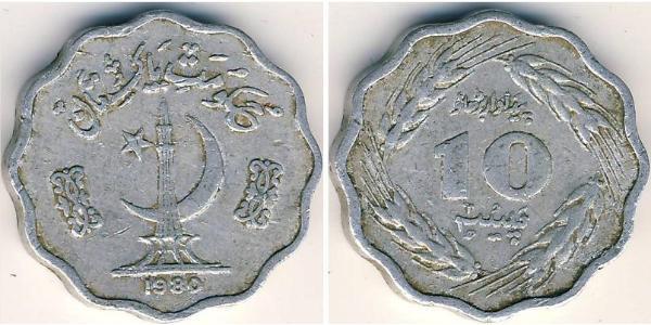 10 Paisa Pakistan (1947 - ) Alluminio 
