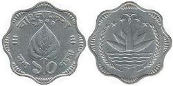 10 Paisa Bangladés Aluminio 