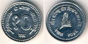 10 Paisa Nepal Aluminio 