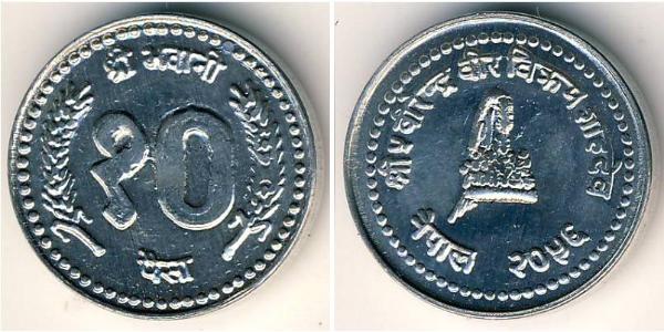 10 Paisa Nepal Aluminio 