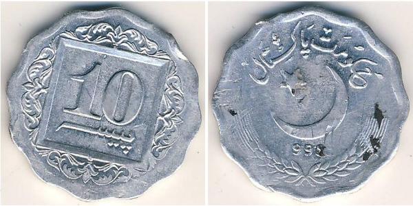 10 Paisa Pakistán (1947 - ) Aluminio 