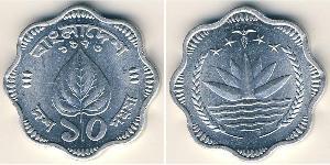 10 Paisa Bangladesch Aluminium 
