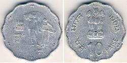 10 Paisa Inde (1950 - ) Aluminium 