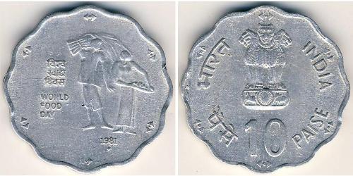 10 Paisa Inde (1950 - ) Aluminium 