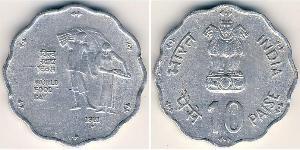 10 Paisa India (1950 - ) Aluminium 