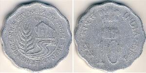 10 Paisa India (1950 - ) Aluminium 