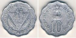 10 Paisa Indien (1950 - ) Aluminium 