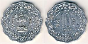 10 Paisa Indien (1950 - ) Aluminium 