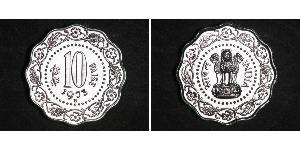 10 Paisa Indien (1950 - ) Aluminium 