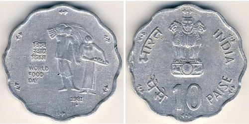 10 Paisa Indien (1950 - ) Aluminium 