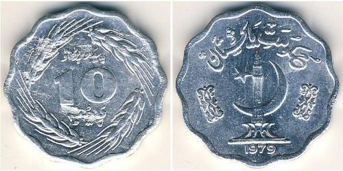 10 Paisa Pakistan (1947 - ) Aluminium 