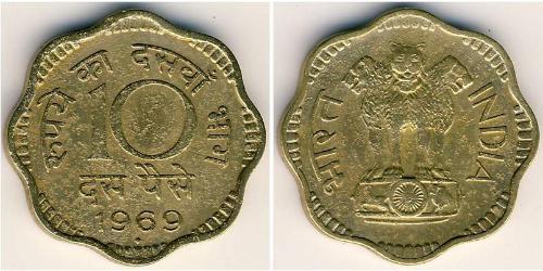 10 Paisa India (1950 - ) Brass 