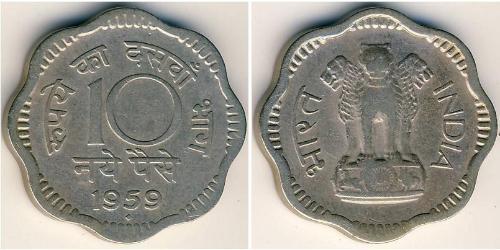 10 Paisa India (1950 - ) Copper/Nickel 