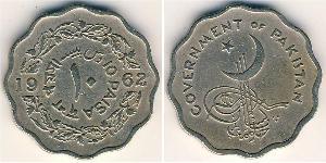 10 Paisa Pakistan (1947 - ) Copper/Nickel 