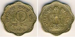 10 Paisa Indien (1950 - ) Messing 