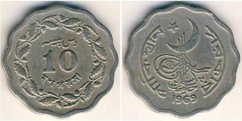 10 Paisa Pakistán (1947 - ) Níquel/Cobre 
