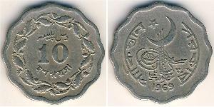 10 Paisa Pakistan (1947 - ) Rame/Nichel 