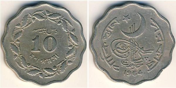 10 Paisa Pakistan (1947 - ) Rame/Nichel 