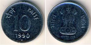 10 Paisa 印度 Steel 