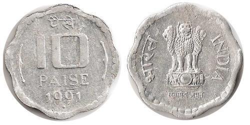 10 Paisa Inde (1950 - )  