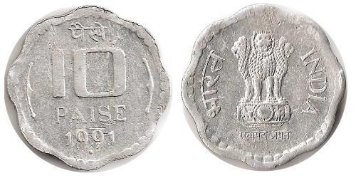 10 Paisa 印度  