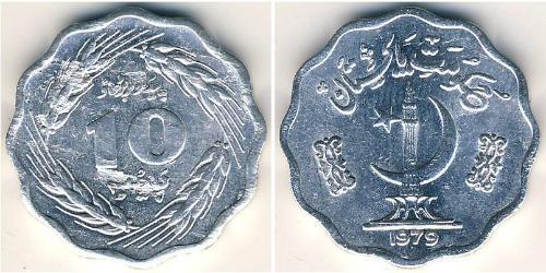 10 Paisa Pakistan (1947 - ) 铝 