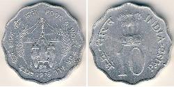 10 Paisa 印度 铝 