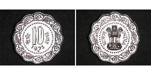 10 Paisa 印度 铝 