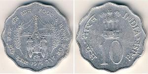 10 Paisa 印度 铝 