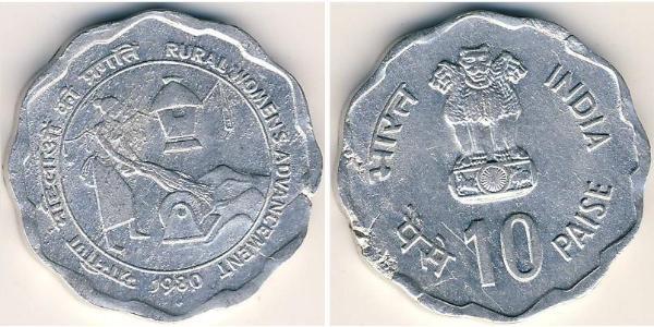 10 Paisa 印度 铝 