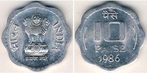 10 Paisa 印度 铝 