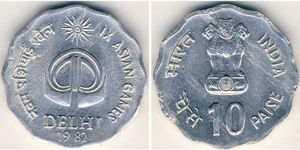 10 Paisa 印度 铝 
