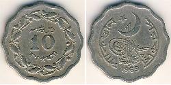 10 Paisa Pakistan (1947 - ) 镍/銅 